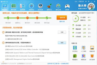 機械硬盤與軟件性能 你的電腦配置是否適合設(shè)計與開發(fā)？
